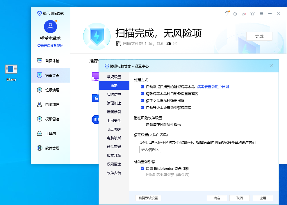 image-20220716154007107