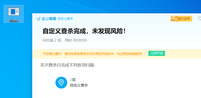 image-20220716161147365