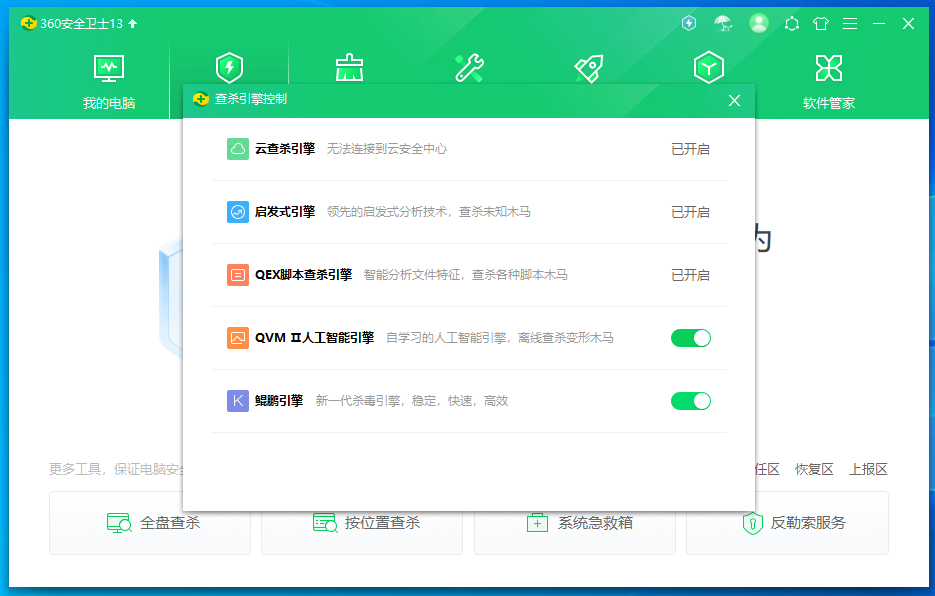 image-20220716162430230