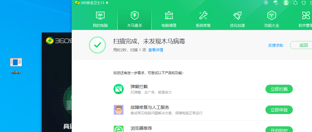 image-20220716162948525