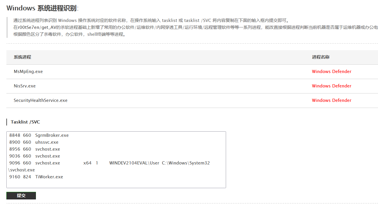 image-20220720135451664