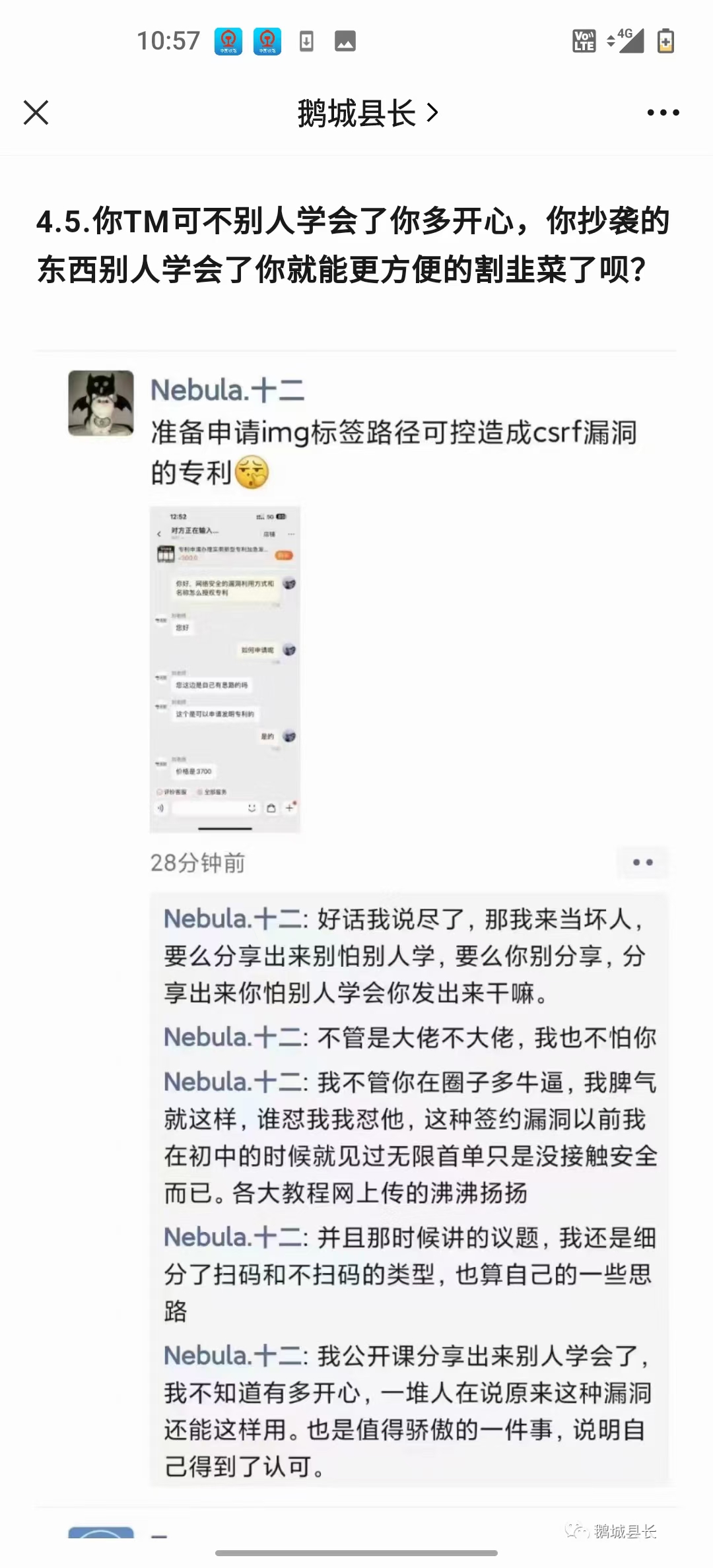 mmexport1687791394037