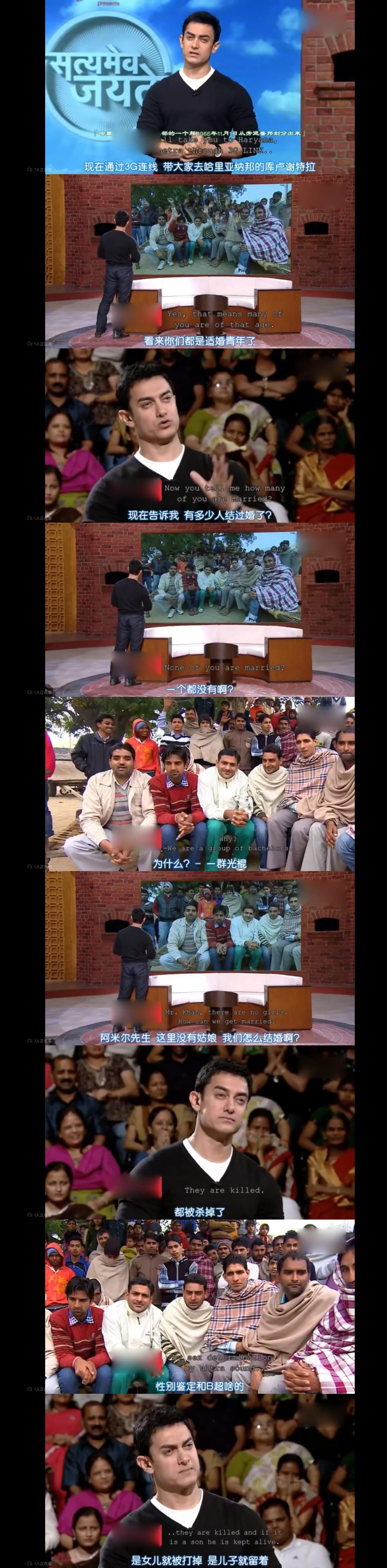 被迫单身的印度男人