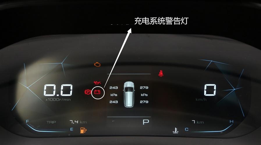 充电电路故障指示灯